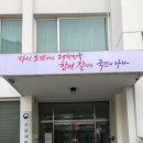 영등포세무서 내 | 영등포 구로세무서 방문후기