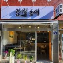 잇텐스시