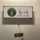 양정24시약국 이미지