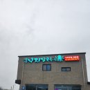 삼성낙지칼국수 이미지