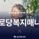 관점경로당 티스토리