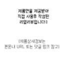 조아팩 이미지