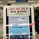 태백자동차번호판제작소 | 8천만원 넘는 중고 법인차, '연두색 번호판'교체 후기 : 강남구청 서류 및 비용 총정리