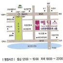 21일(금) 일산철인클럽 납폐식 알려드립니다. 이미지