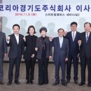 주식회사강원 이미지