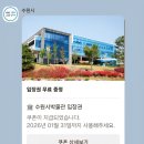 수원화성박물관 | 수원화성박물관 : 3살 아이와 방문 후기 + 무료입장 꿀팁