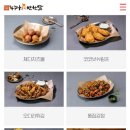 누구나홀딱반한닭 이미지