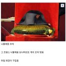 treasure 이미지