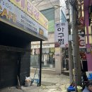 진미아구찜 | 용인 처인구 용인시장 맛집 진미아구찜 순살아구찜플러스 방문 후기