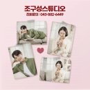 조구성스튜디오 이미지