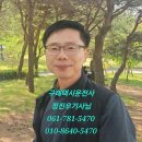 구례택시운전사 정진우기사님 061-781-5470. ***-****-**** 성삼재택시,구례구역택시,대원사택시,중산리택시,지리산종주택시 이미지