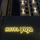 호텔 YAJA 이미지
