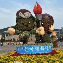 망마경기장 주경기장 이미지