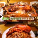 남도해물탕 이미지
