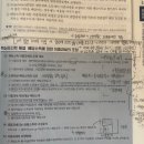 [해블리 14기] 해커스 투운사 인강 솔직 후기 / 합격을 위한 투자자산운용사 강의 후기 추천