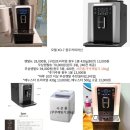 DM 시스템 | 대구 커피머신렌탈 사무실 복지로 선택한 베누스타커피, DM200·XO7 직접 경험 후기