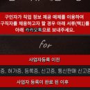 주식회사 블루모터스 이미지