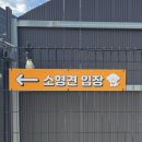 아이러브마이독 이미지