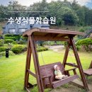 옥천농장 | 옥천 아이와 가볼만한 곳, 수생식물학습원 산책 후기