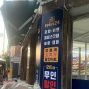 이플러스24 이미지