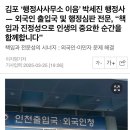 행정사사무소 좋은생각 이미지
