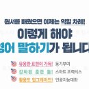 퍼펙트영어보습학원