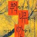 450007 네이버블로그