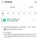 선바디테라피 이미지