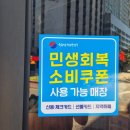 용용선생 광주상무점