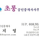 테넌바움공인중개사사무소 이미지