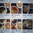 한끼만두 | 죽전점' 깐풍기부터 짜장면, 짬뽕, 리뷰 이벤트 교자만두까지 만족한 한 끼 후기 ! (+ 메뉴 및 주차 정보)