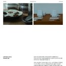 스마일의료기 | &#39;가장 느린 팝업&#39; 현장과 참여 브랜드