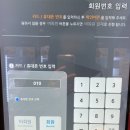 담꾹아산