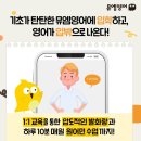 뮤엠영어오금NEST 네이버블로그