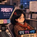 이레수산[강화] 이미지