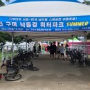 다봉공원 이미지