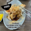 리차이 | 인절미 탕수육이 맛있는 기사식당에서 시작된 가성비 갑, 인생 중식당 맛집 &#39;리차이&#39; 내돈내산 후기