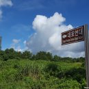 중문단지축구장 천연잔디구장 이미지