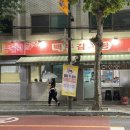 (주)백두포장