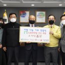 (주)중동