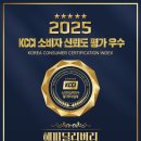 1키로탕수육진주 | KCCI 소비자 신뢰도 평가 우수업체, 진주시 ‘해피딜리버리’ 선정