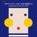 더디자인 - 여수시 미평9길 14 | 더디자인