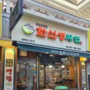 한선생부엌