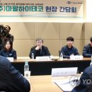 마팔하이테코 이미지