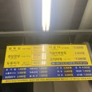 지리산흑돼지연탄생구이
