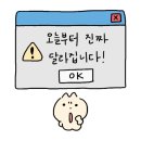 뽑기명당 | 서울 세팅좋은 인형뽑기방 처음가본 후기(이런곳이 명당인가요.?)