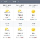 주간날씨 ＜전국정모기간 날씨 맑고 좋네요 ＞ 이미지
