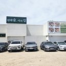 계룡산편백숲입구 이미지