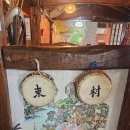 동촌6길 이미지