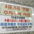 석산스크린골프 이미지